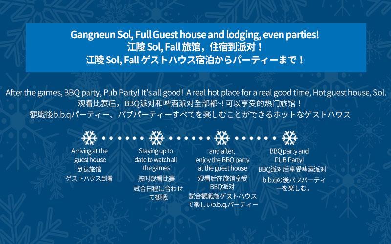 Fall Guesthouse Gangneung Buitenkant foto